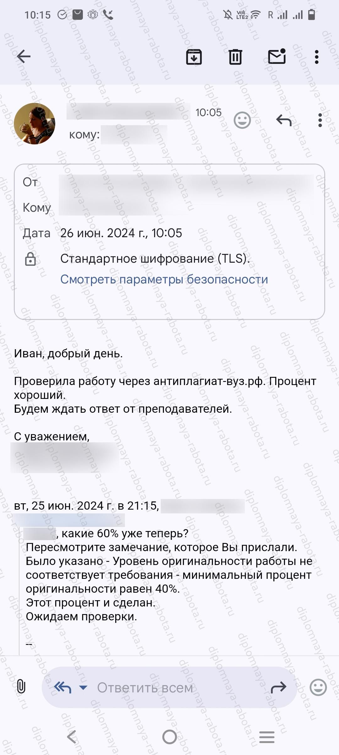 Отзыв клиента Отзыв клиента