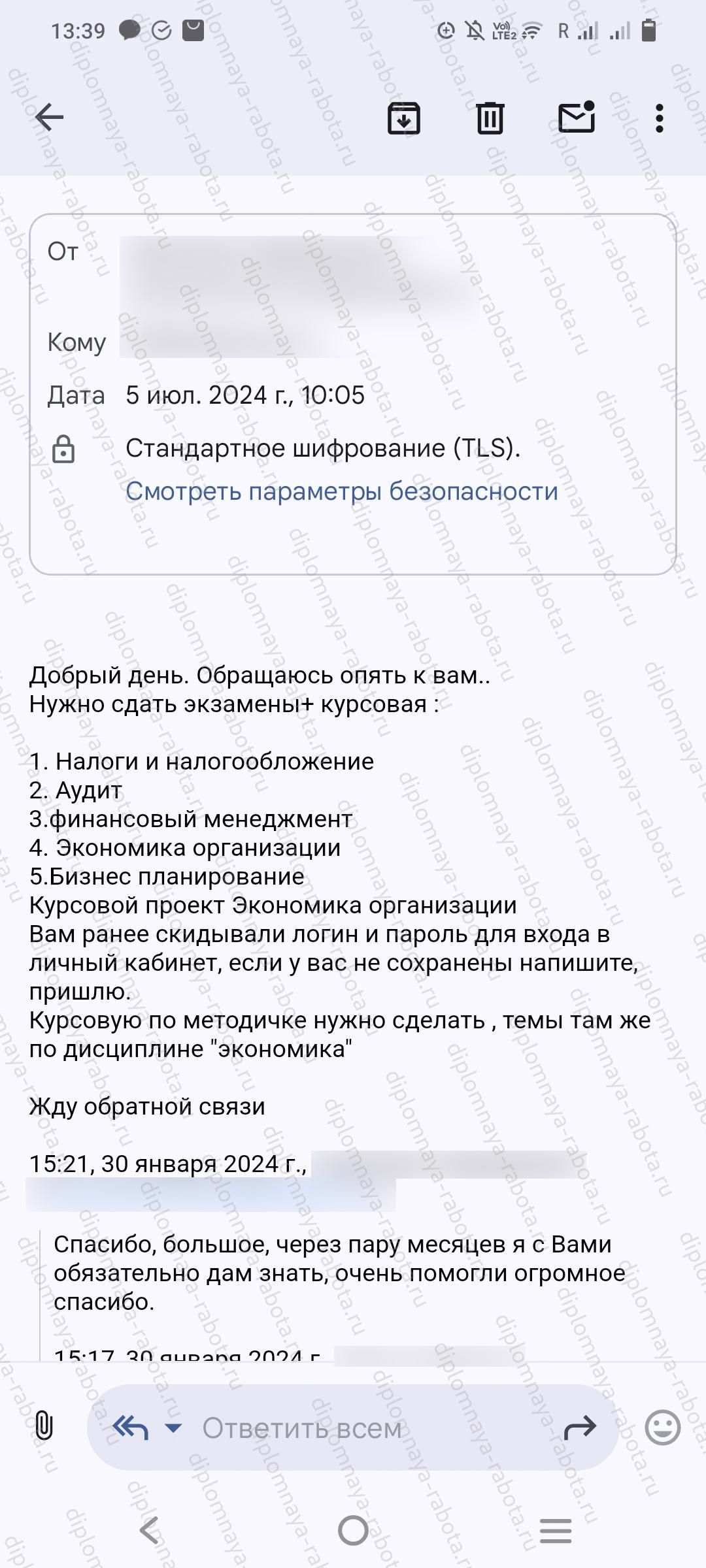 Отзыв клиента Отзыв клиента