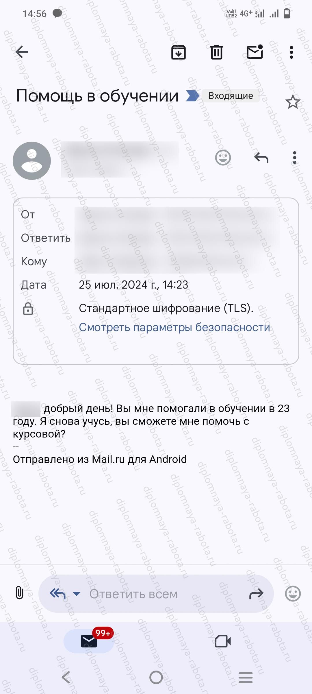 Отзыв клиента Отзыв клиента
