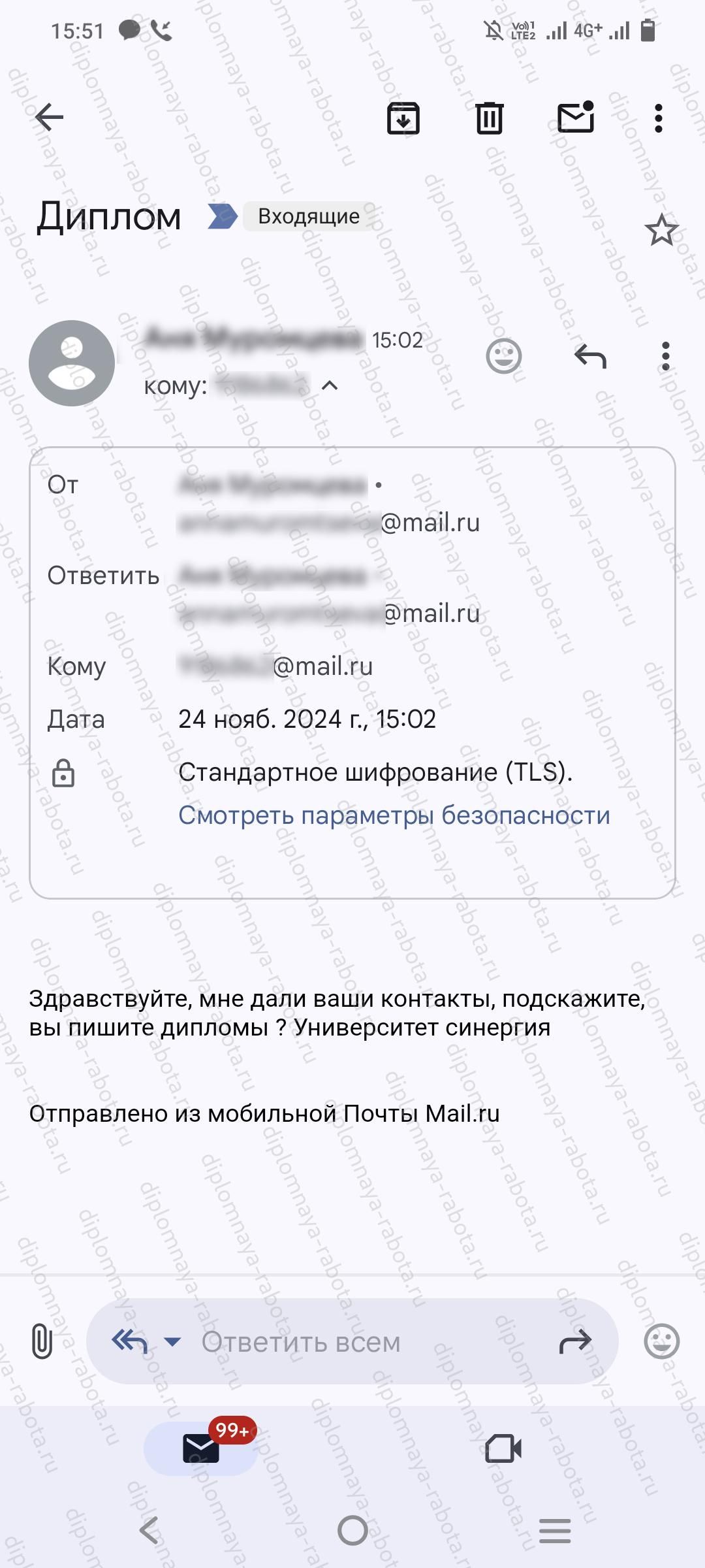 Отзыв клиента Отзыв клиента